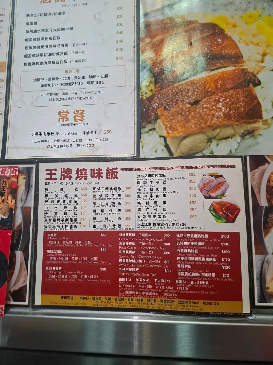 天龍燒鵝 (新禧大樓) photo 3