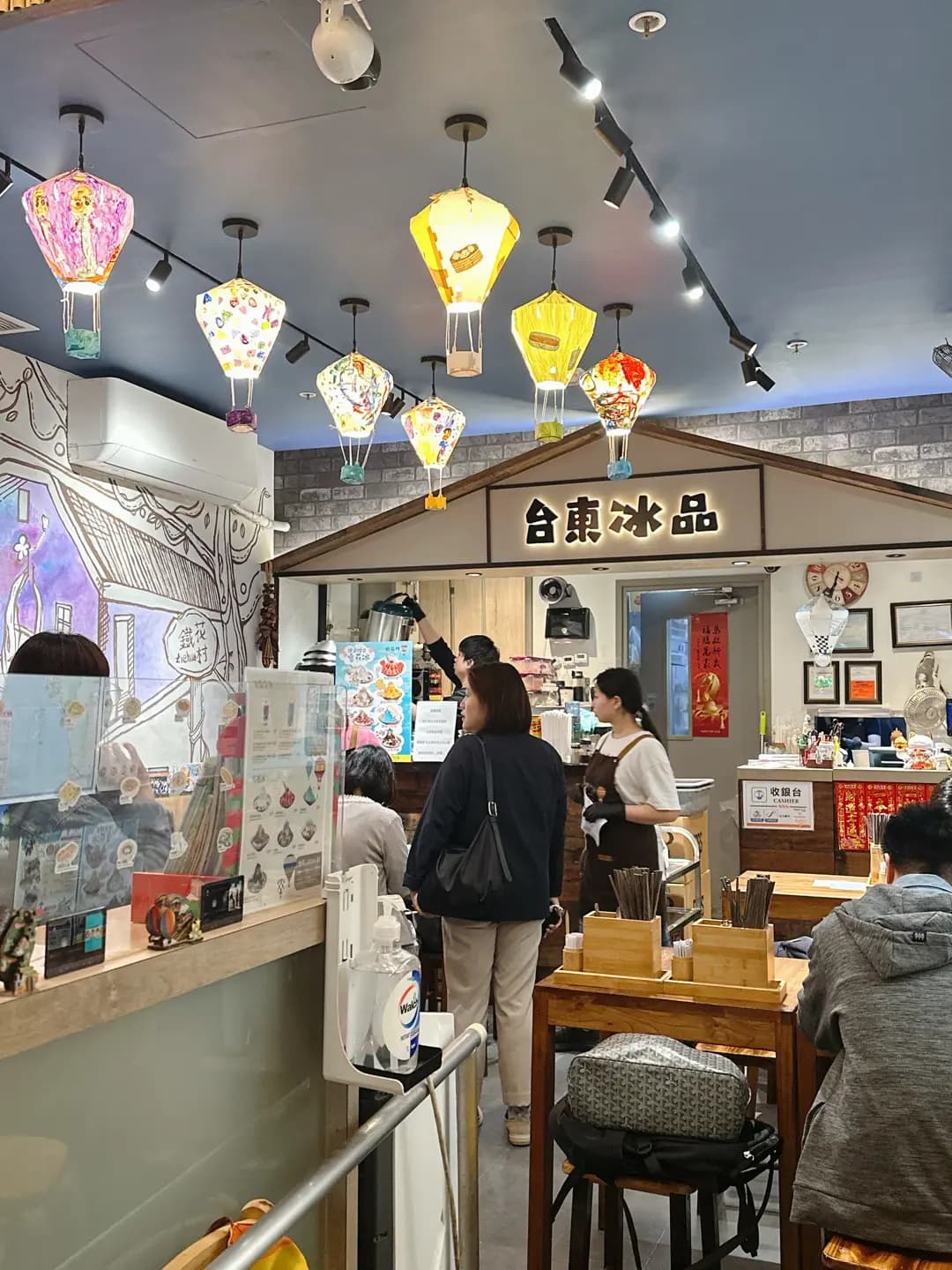 鐵花村 (愛群商業中心) photo 8