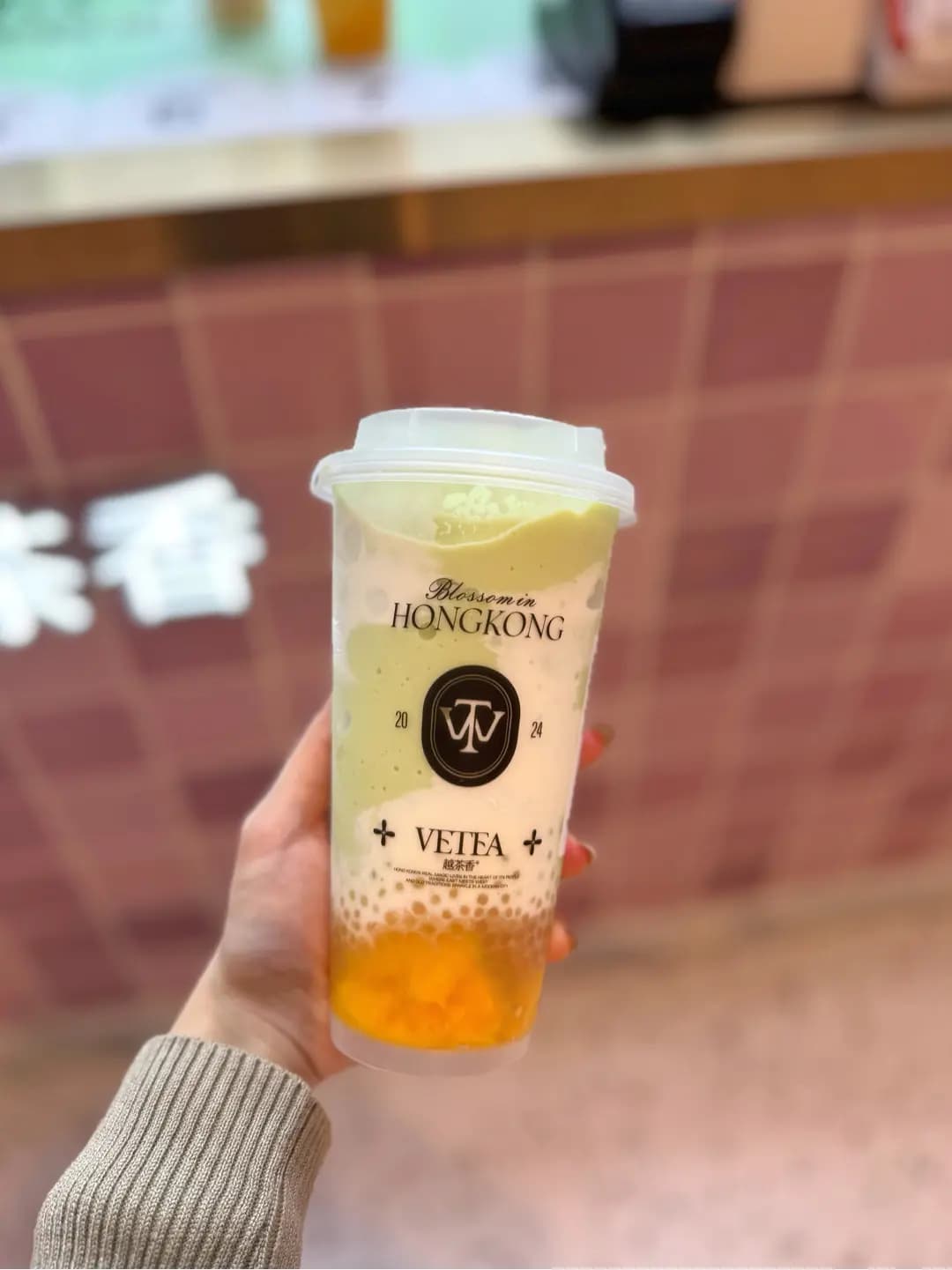 越茶香 (天璽天商場) photo 5