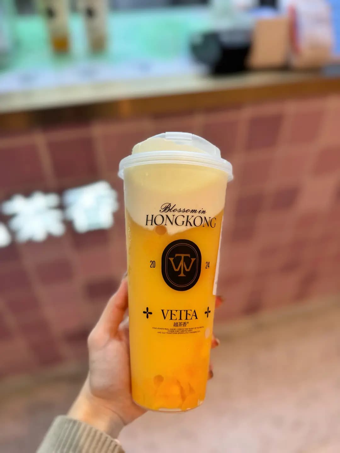 越茶香 (天璽天商場) photo 4