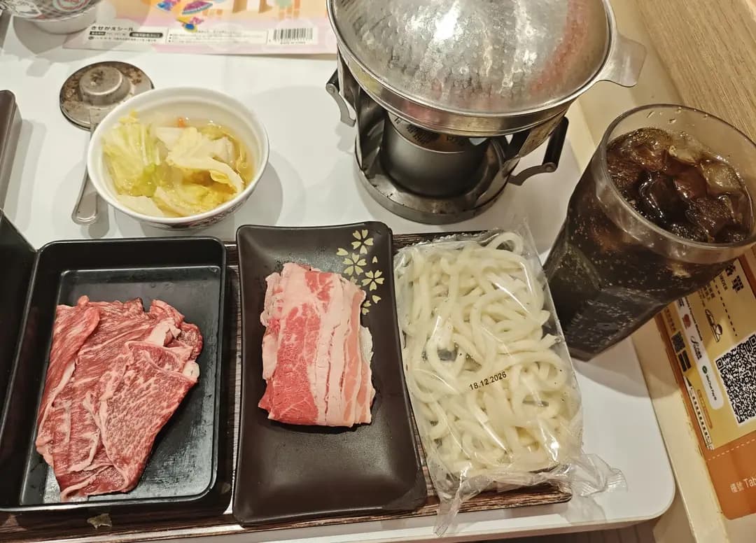 吉野家 (MOSTown新港城中心(4期)) photo 4