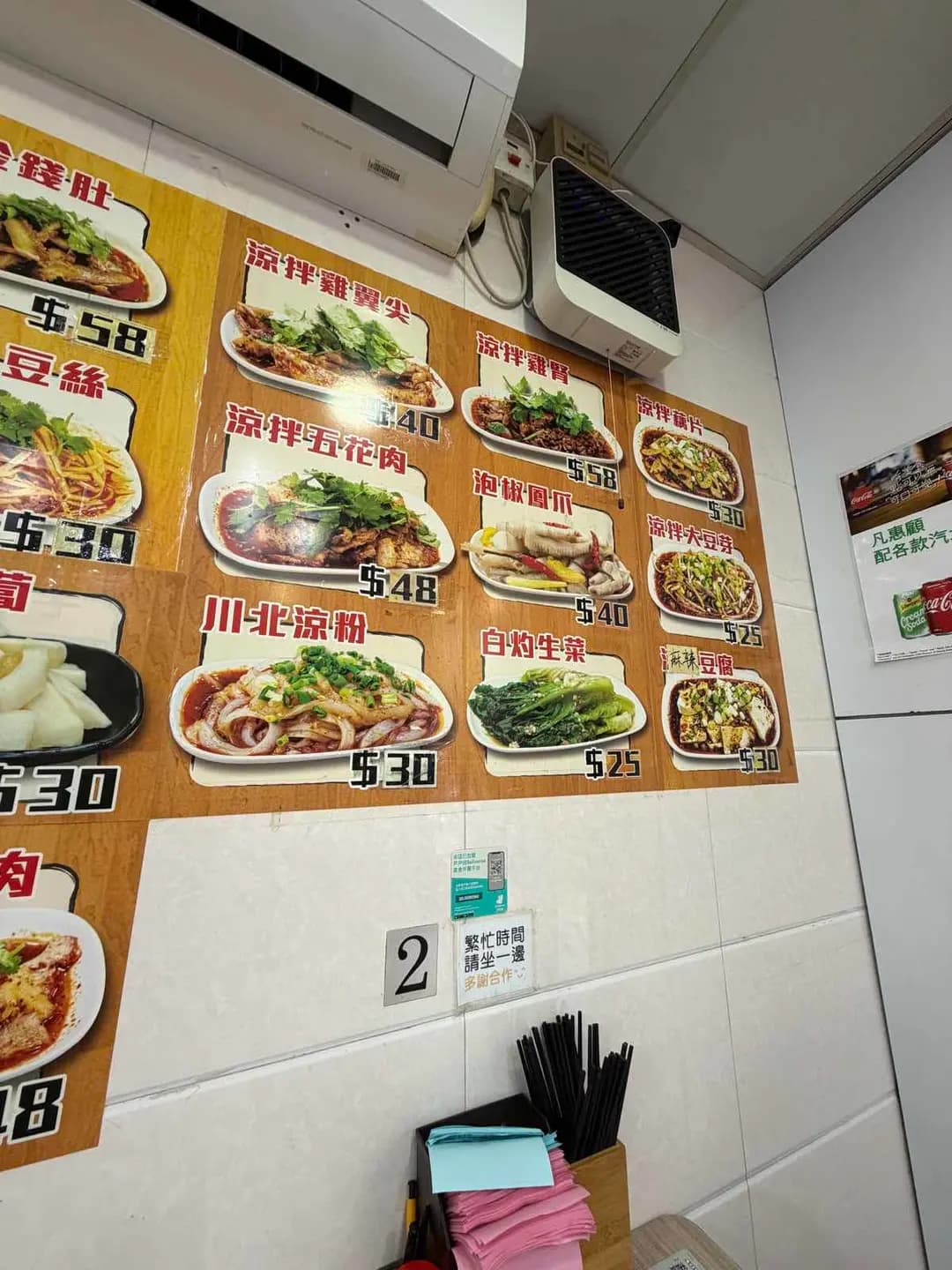 馬姐重慶麻辣燙(老字號) photo 6
