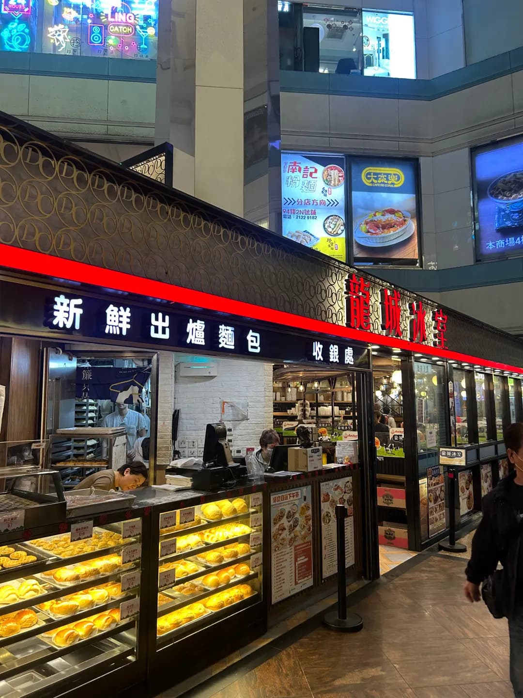 龍城冰室 photo 3