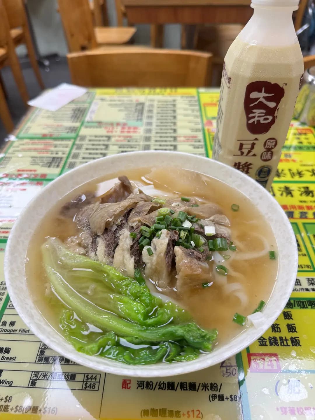 永利清湯腩 photo 6