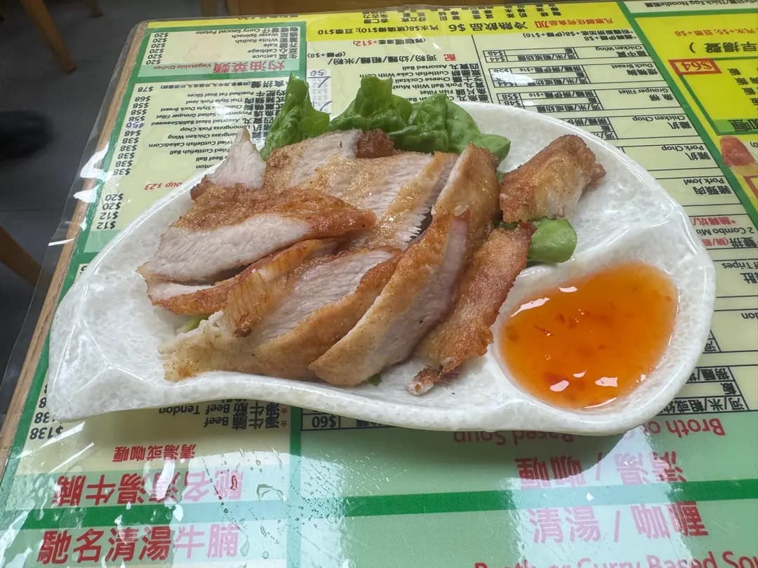 永利清湯腩 photo 3