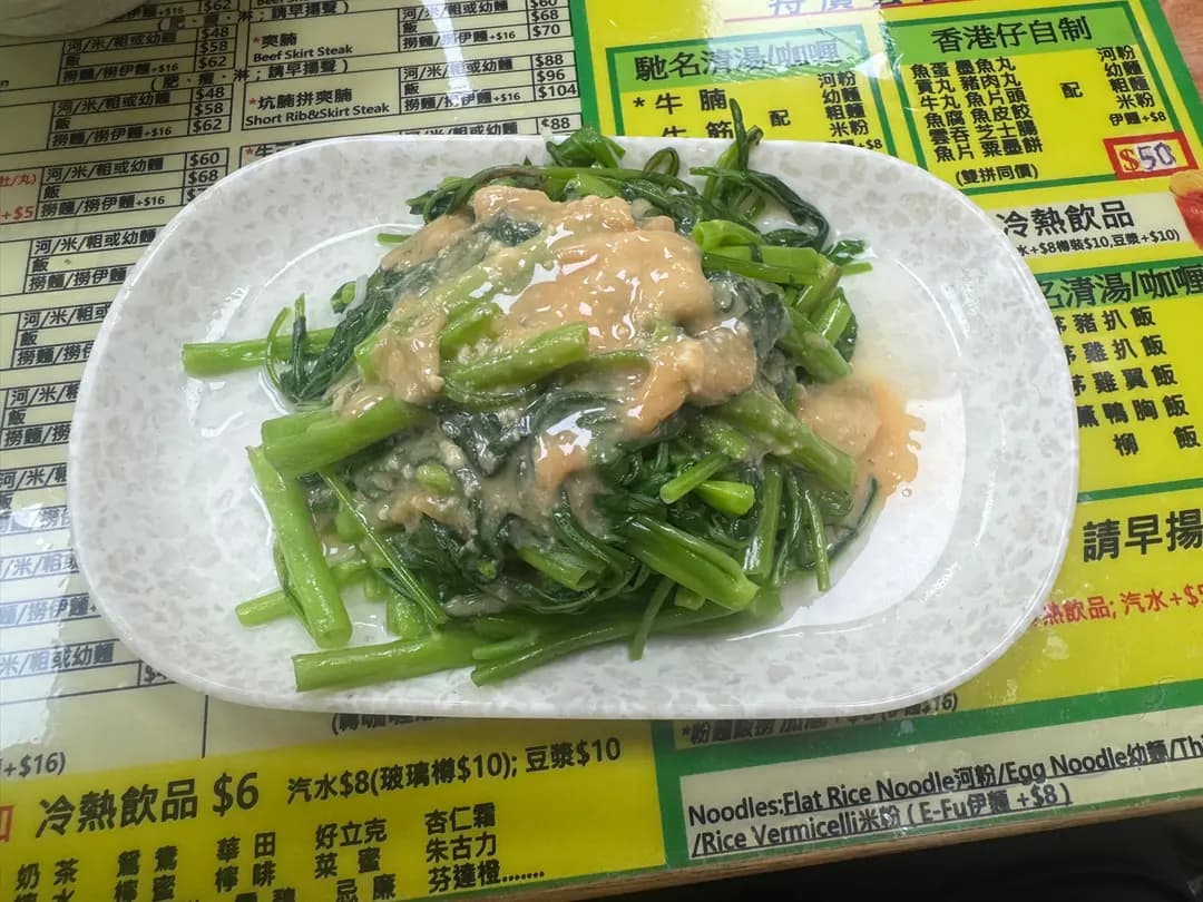 永利清湯腩 photo 7