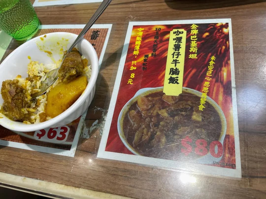 生龍清湯腩 (褔榮街) photo 7