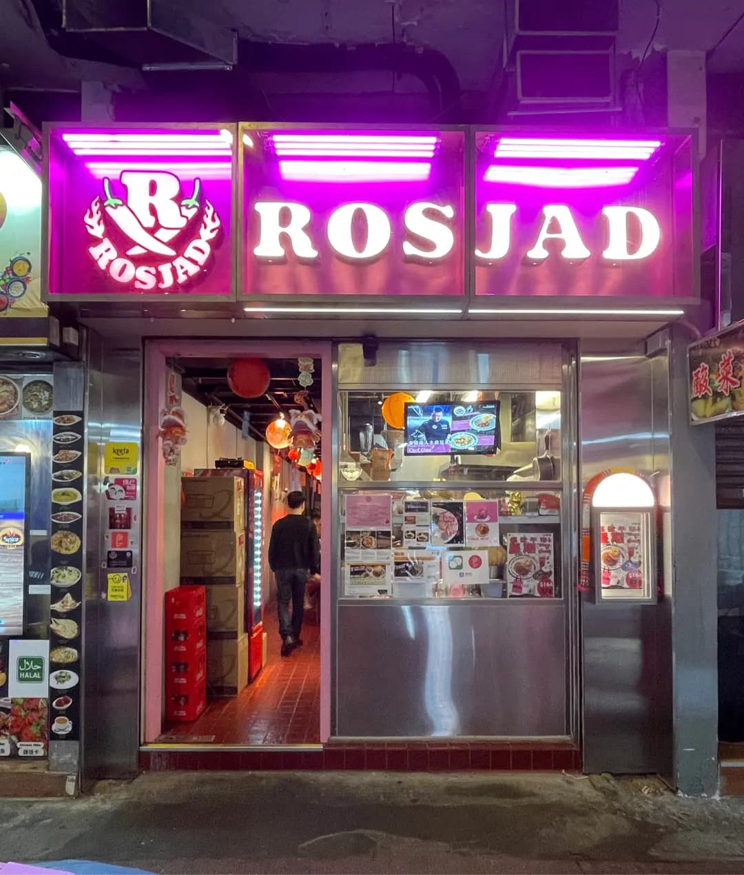 Ros Jad Thai Restaurant photo 8