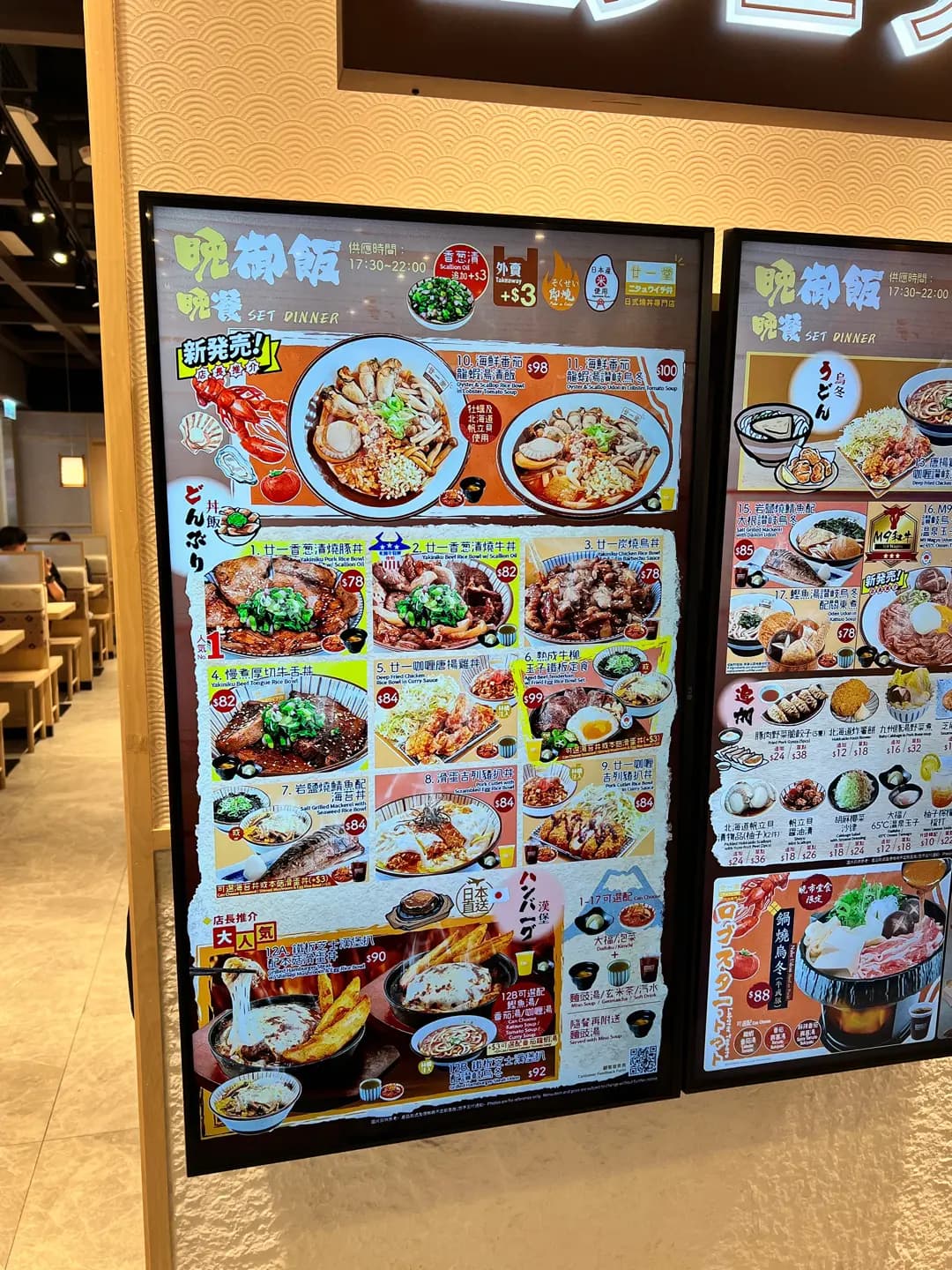 廿一堂 photo 2