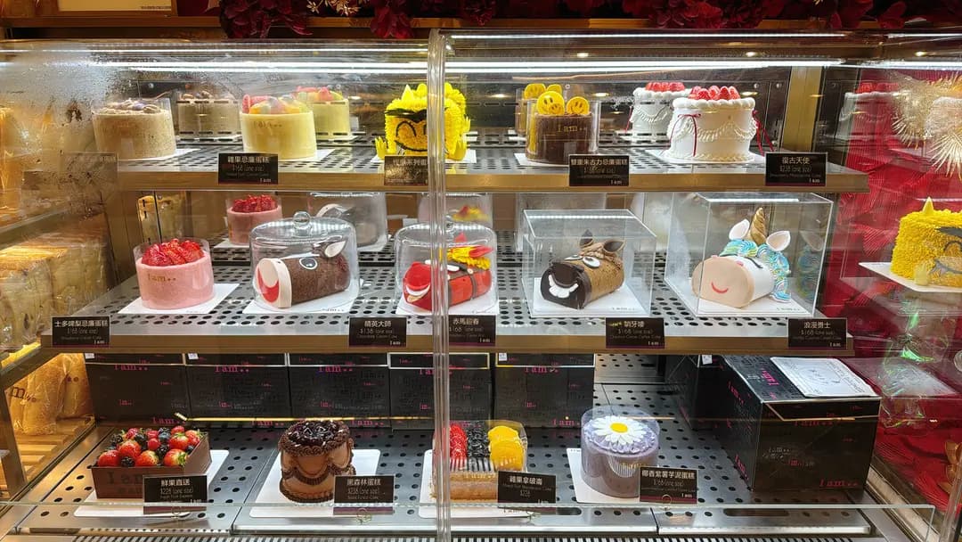 I am..bakery photo 2