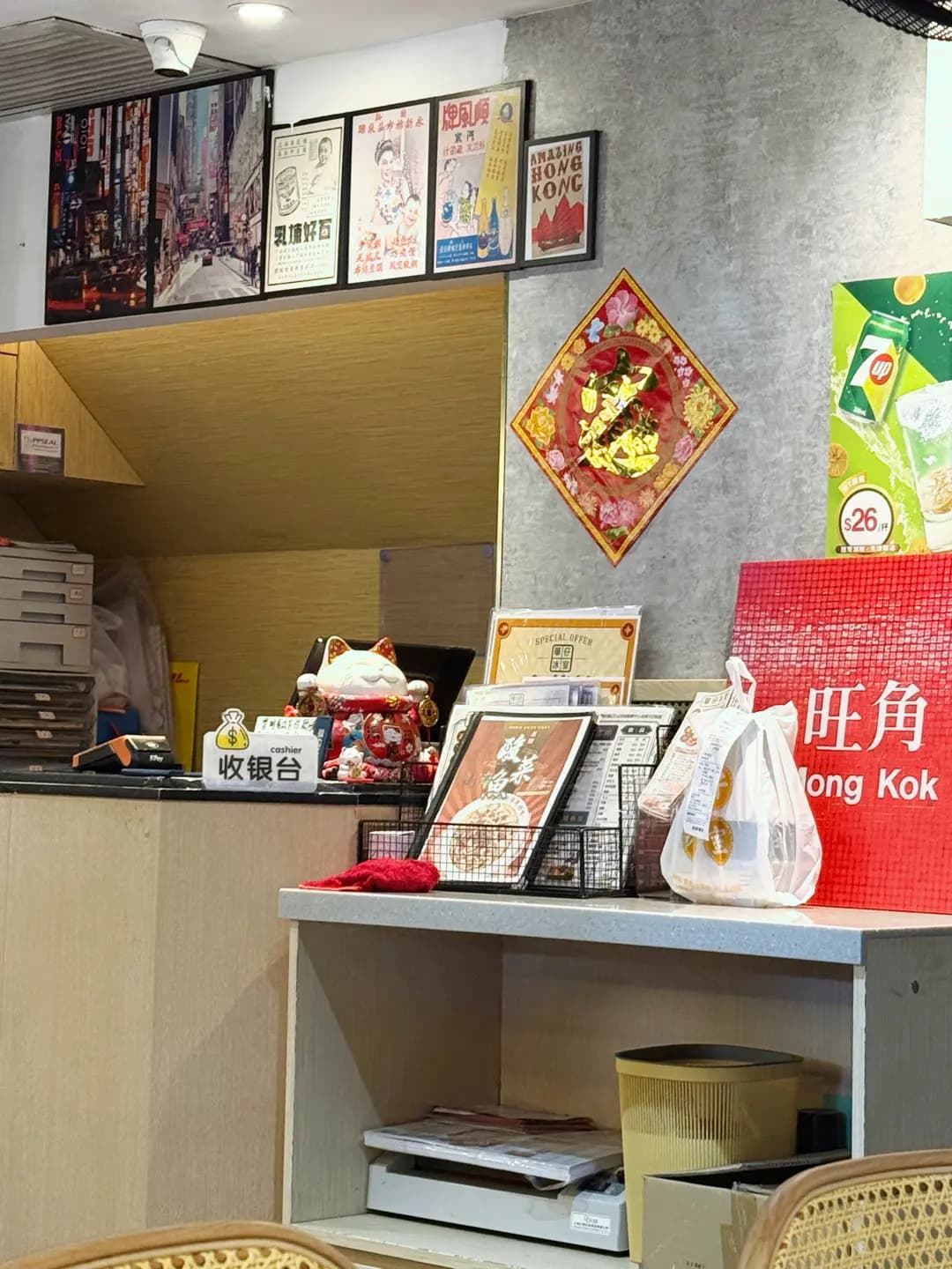 華仔冰室 photo 6