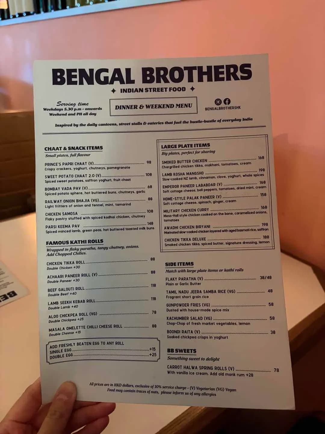 Bengal Brothers photo 6