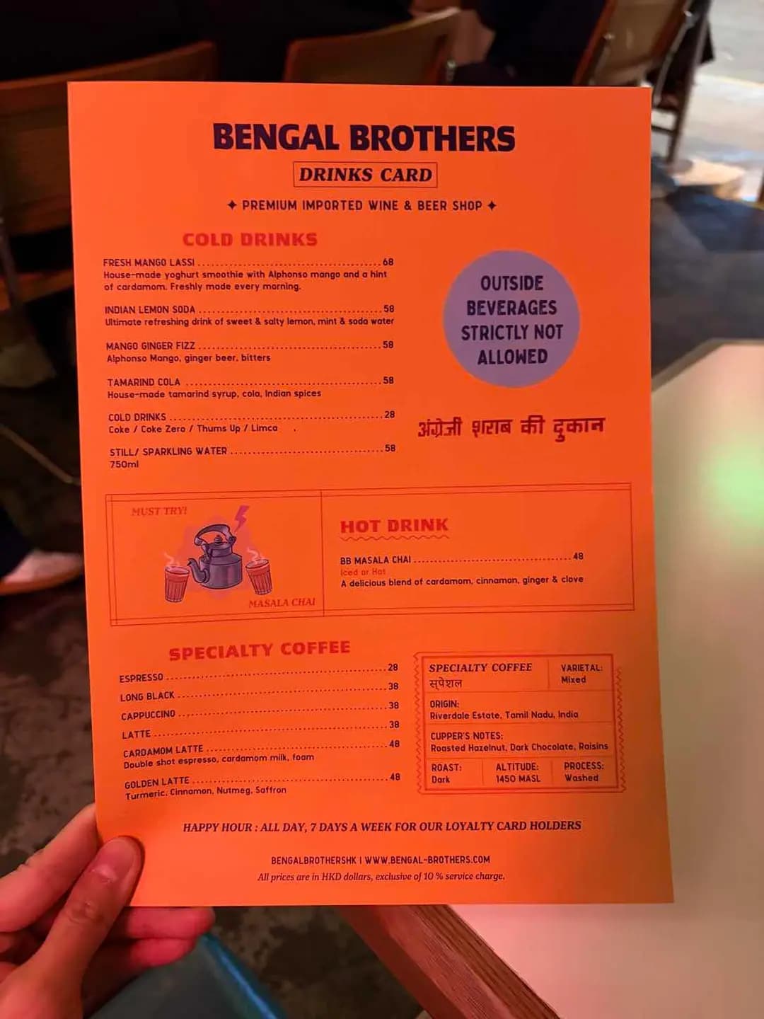 Bengal Brothers photo 8