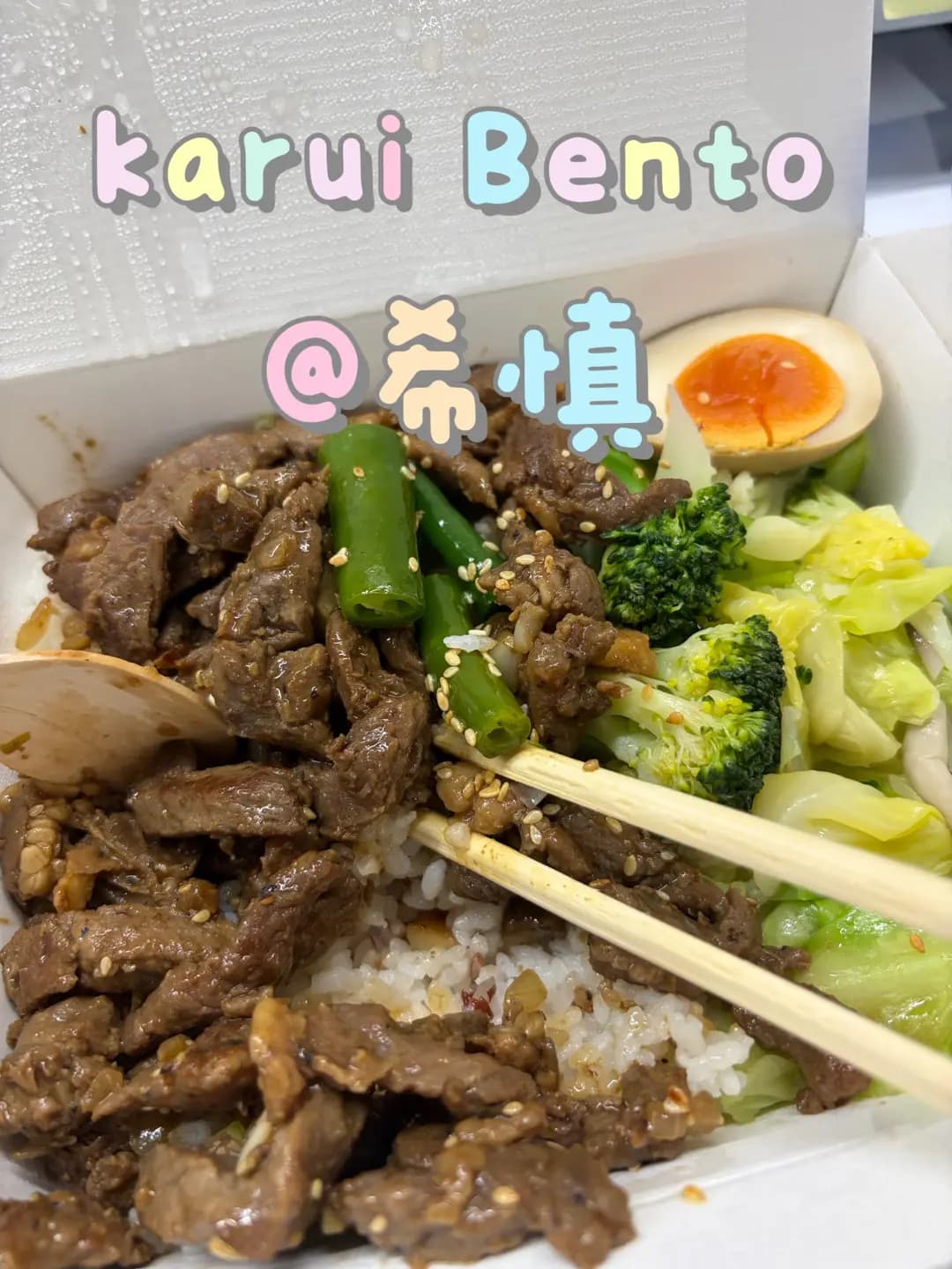 Karui Bento photo 5