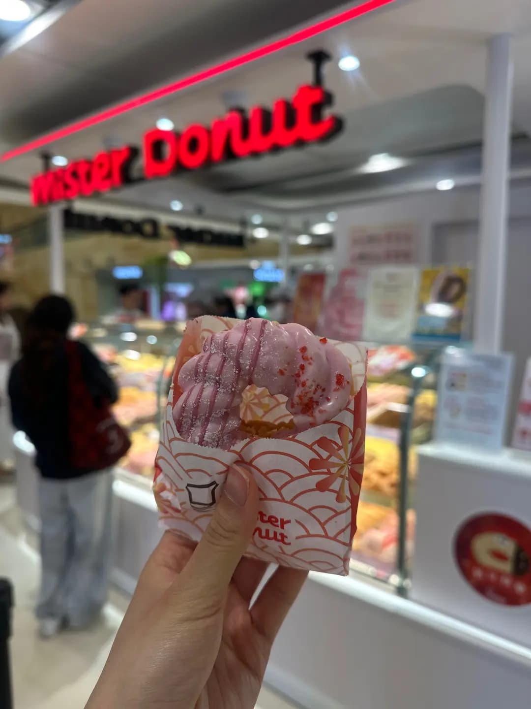 Mister Donut (德福廣場1期) photo 1