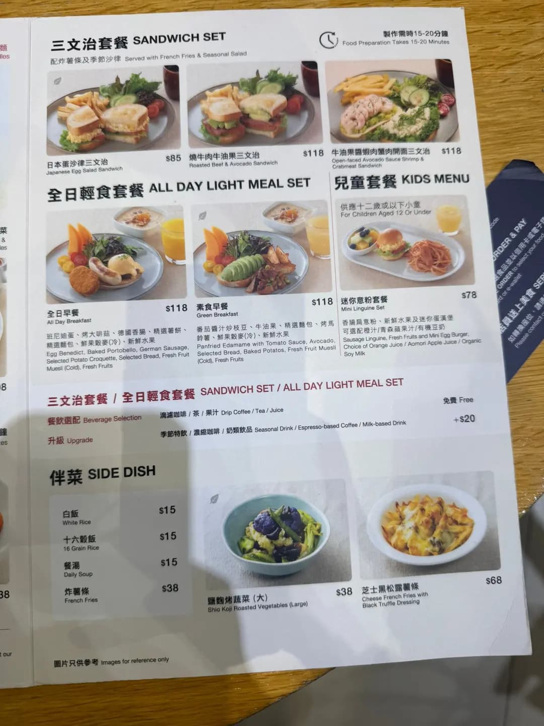 無印良品 photo 1