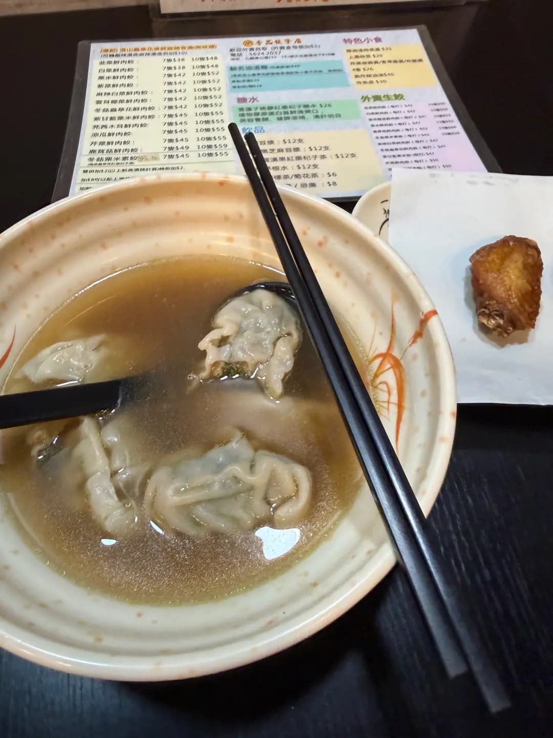 壹品餃子店 photo 1