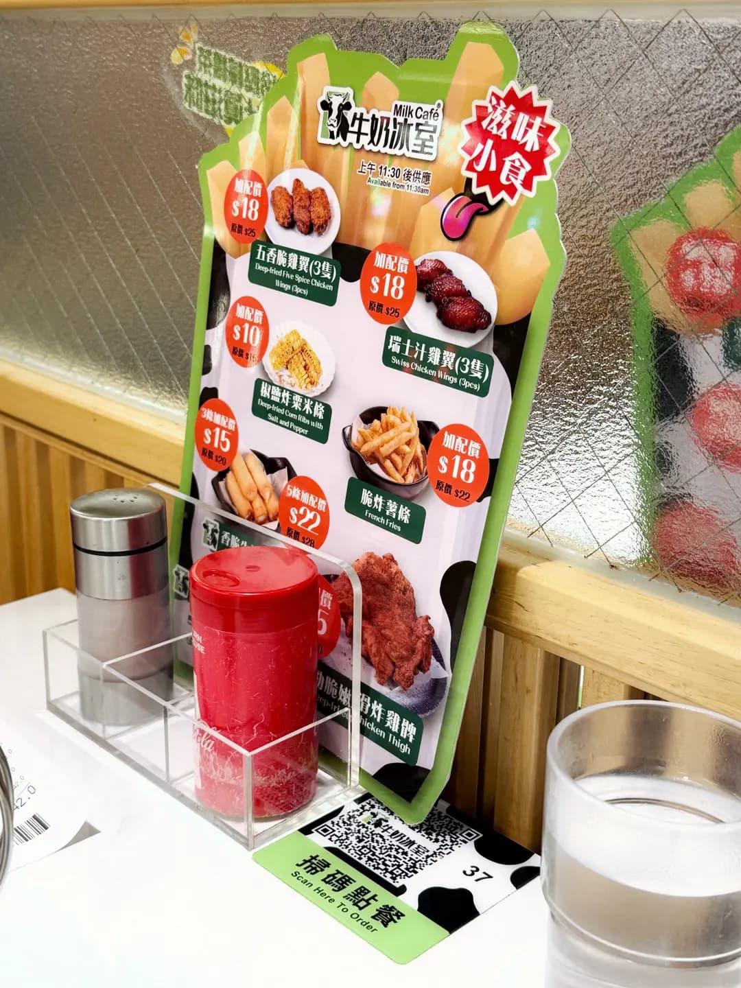 牛奶冰室 (淘大商場3期) photo 4