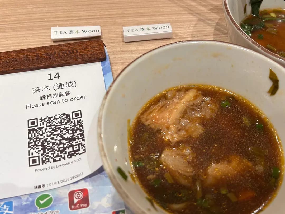 茶木‧台式休閒餐廳 (Citylink) photo 8