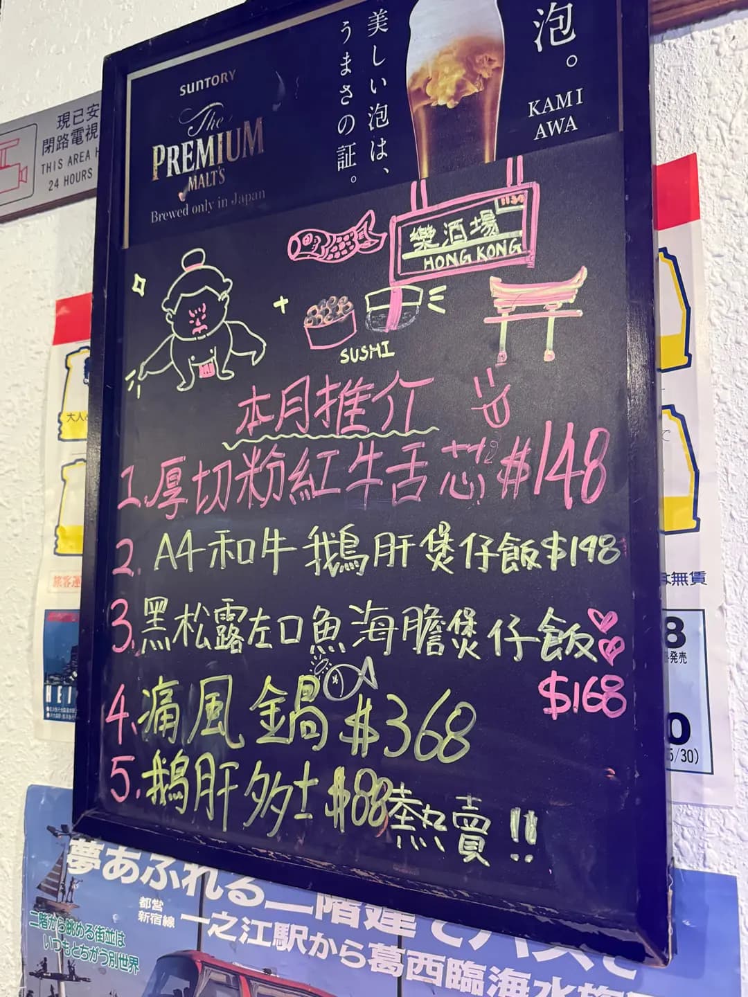 樂酒場 がくさかば photo 2