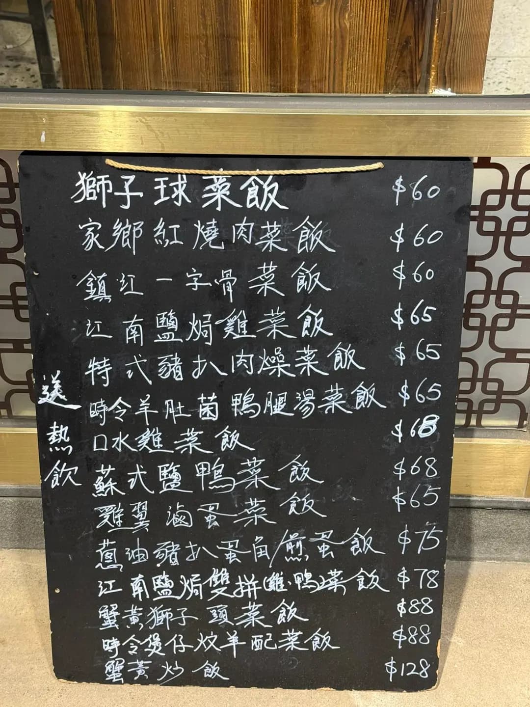 江南味 photo 6