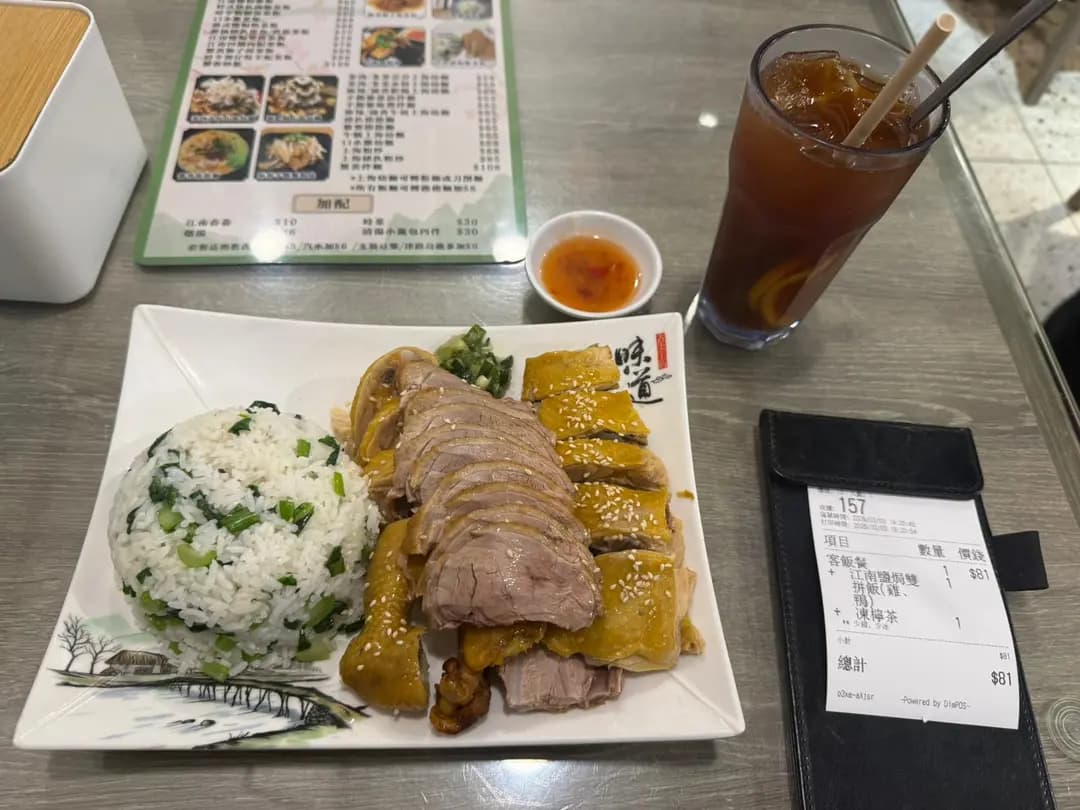 江南味 photo 4