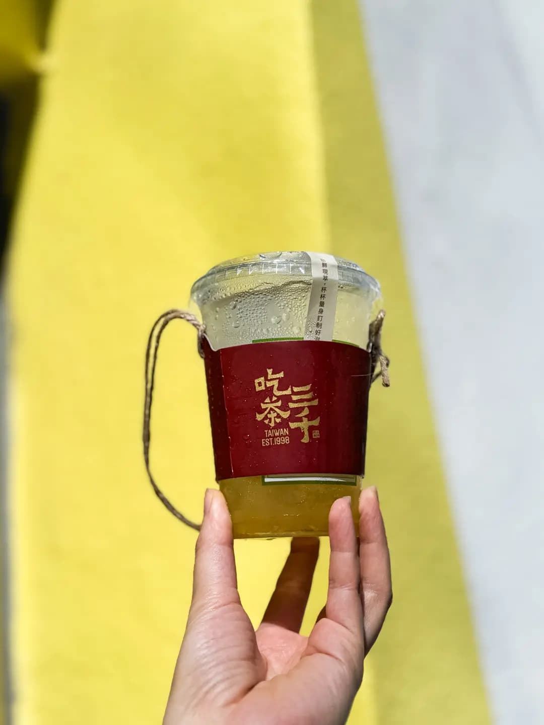 吃茶三千 (創紀之城五期(apm)) photo 6