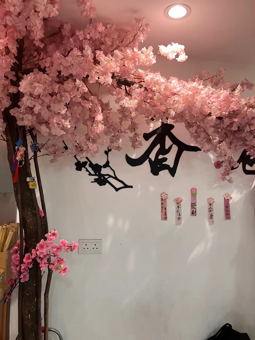 茶醉桃溪 photo 3