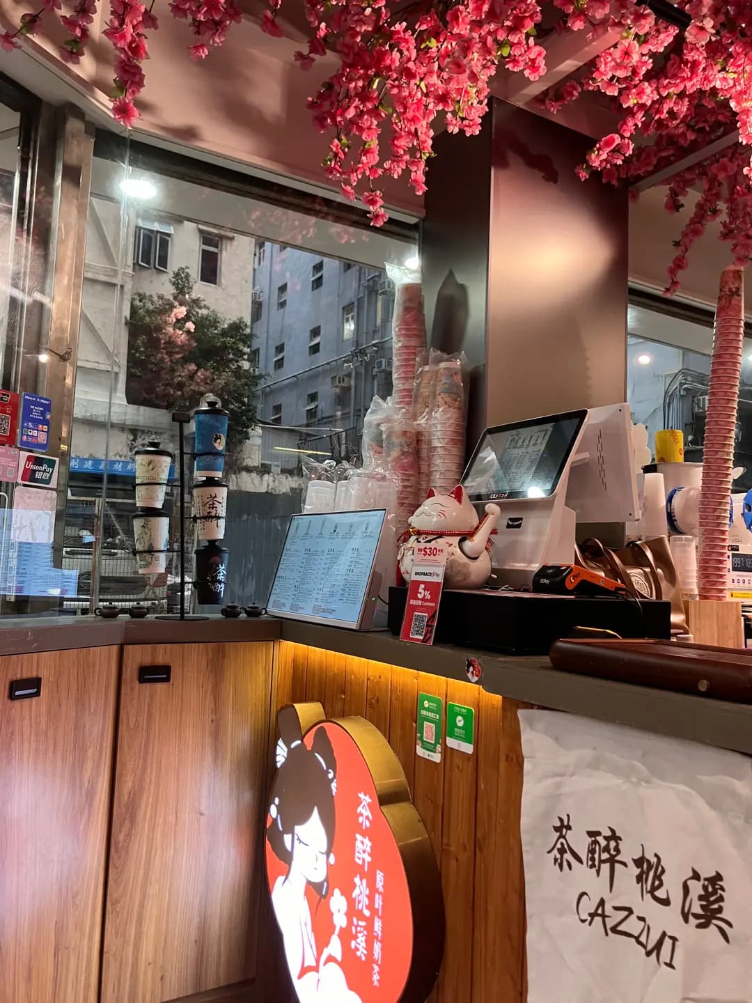 茶醉桃溪 photo 5