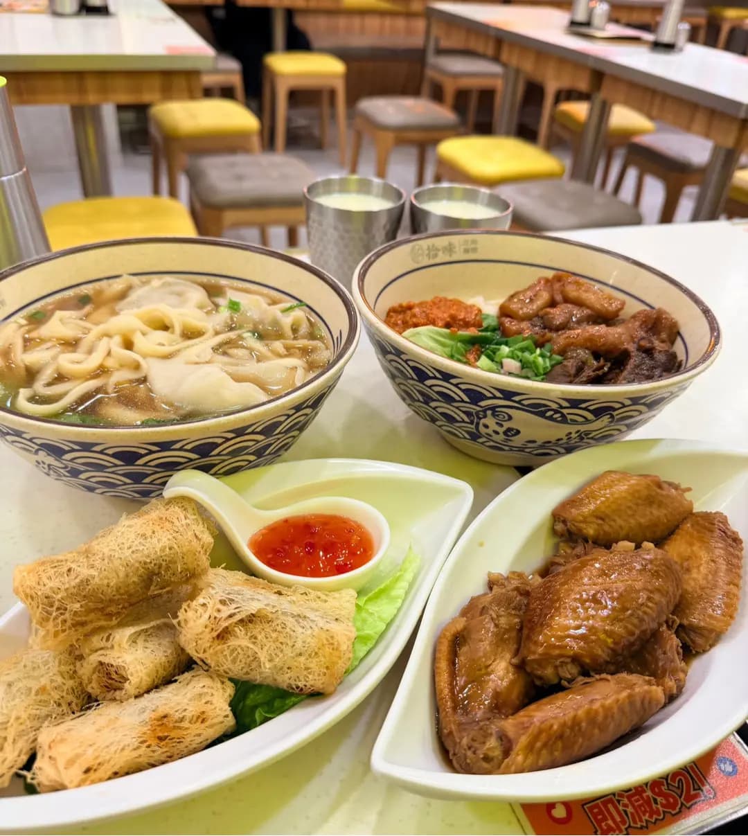 拾味山西刀削麵館 photo 6