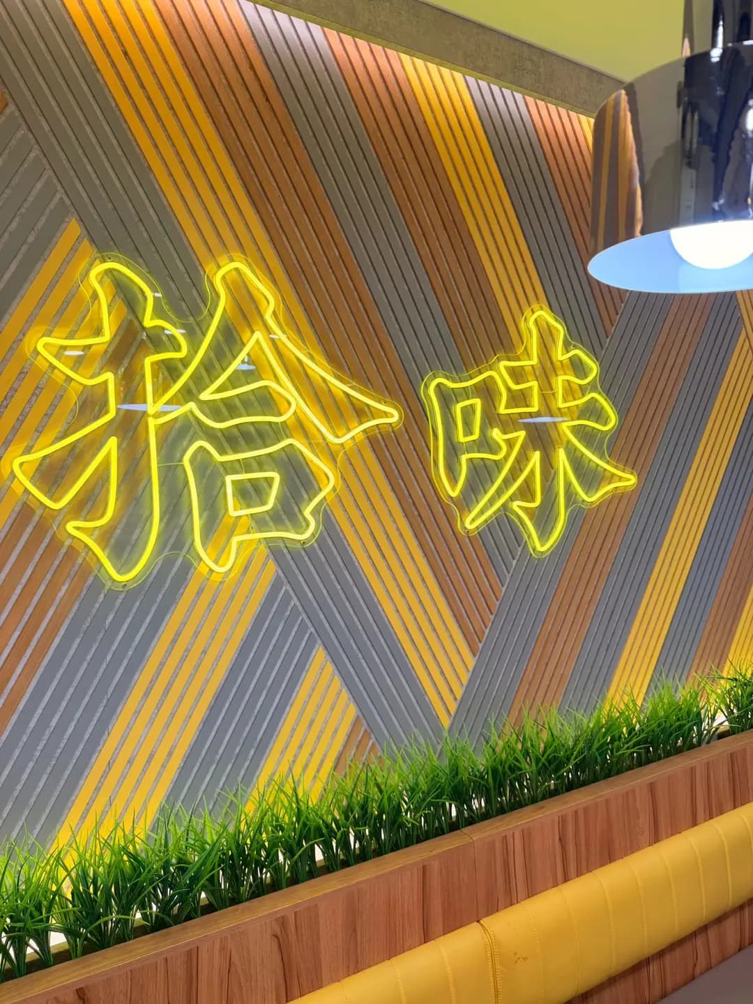 拾味山西刀削麵館 photo 8