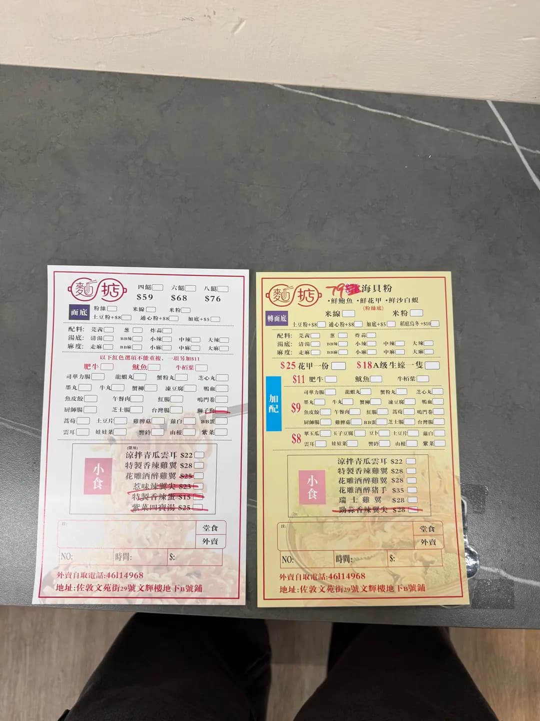 麵掂 photo 5