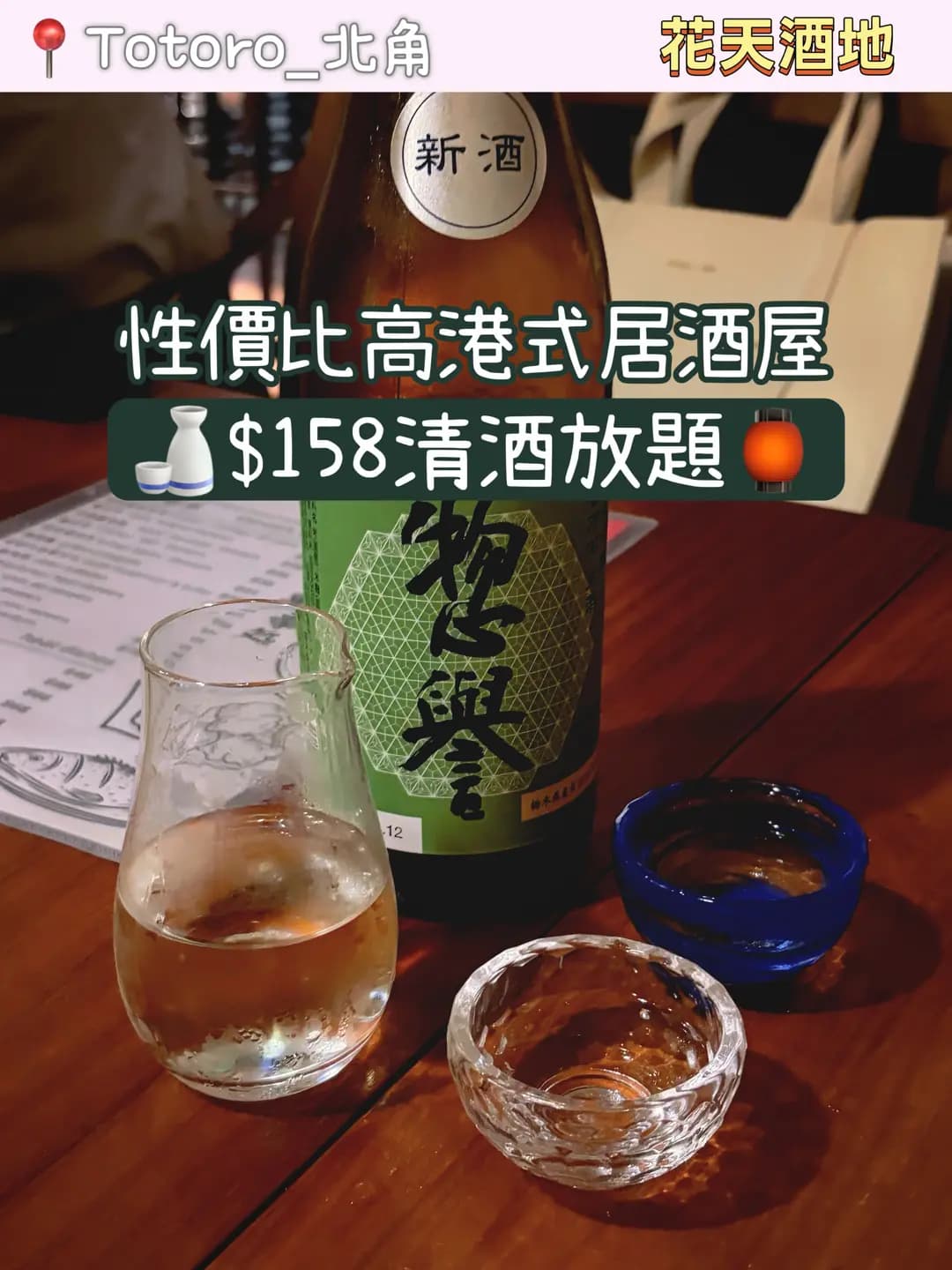 花天酒地 photo 5