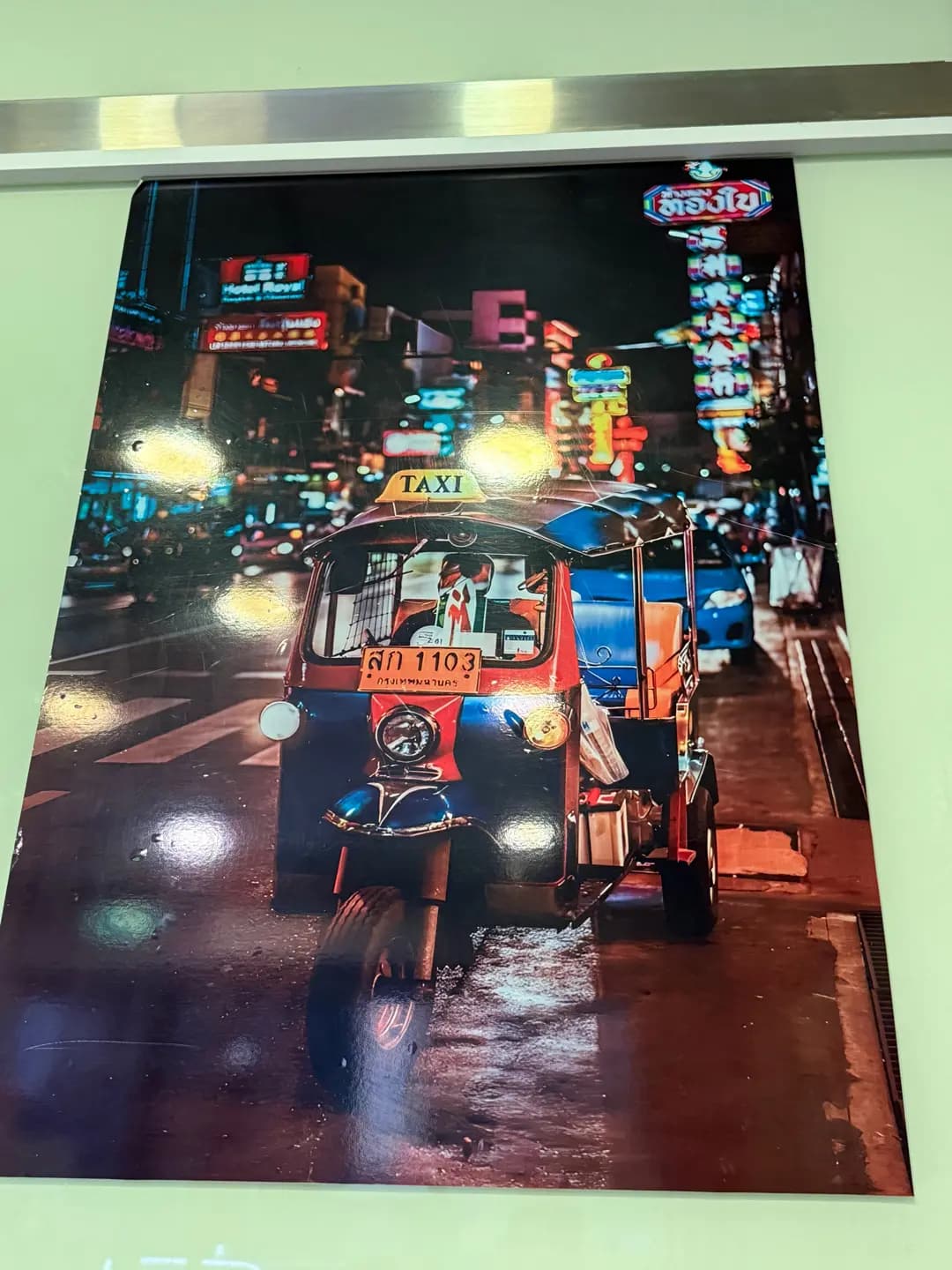 呵叻泰菜 photo 2