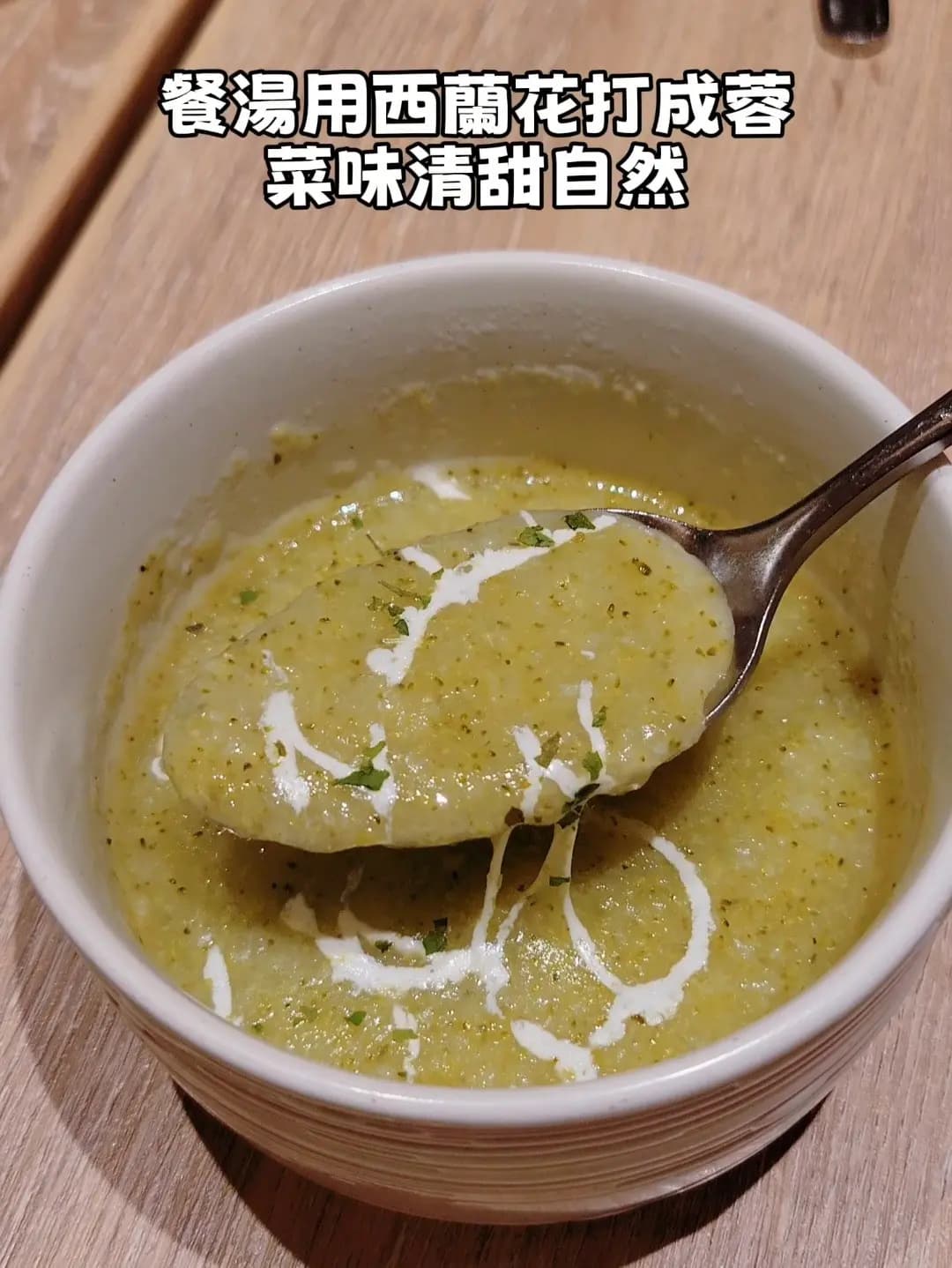 禪 (MOSTown新港城中心(4期)) photo 8