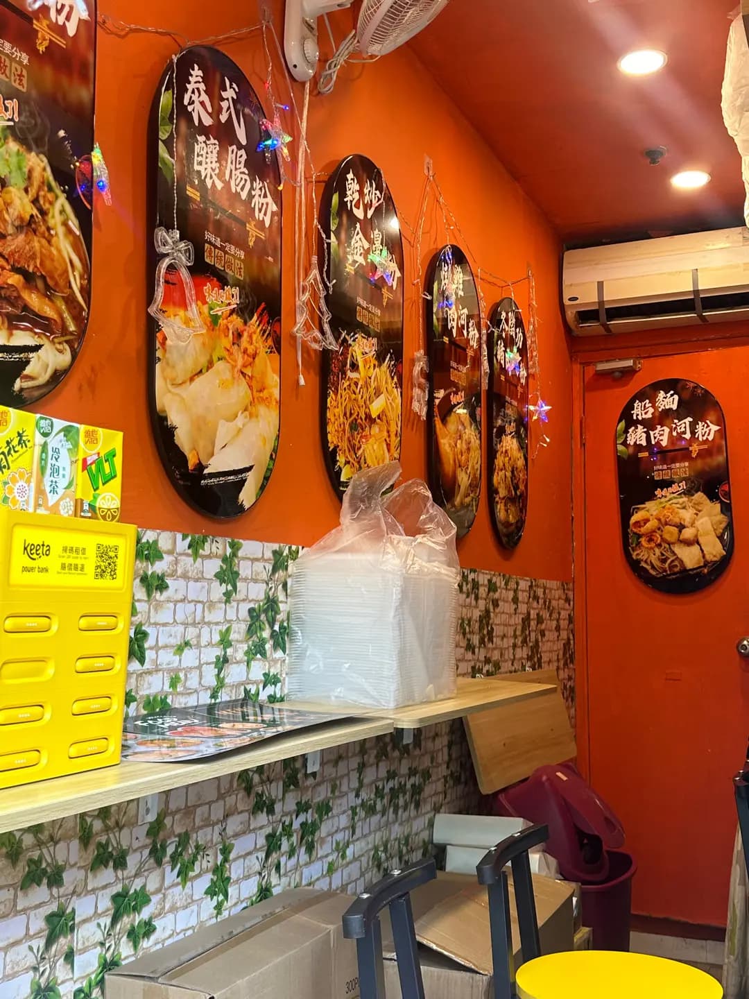 香辣船 photo 5