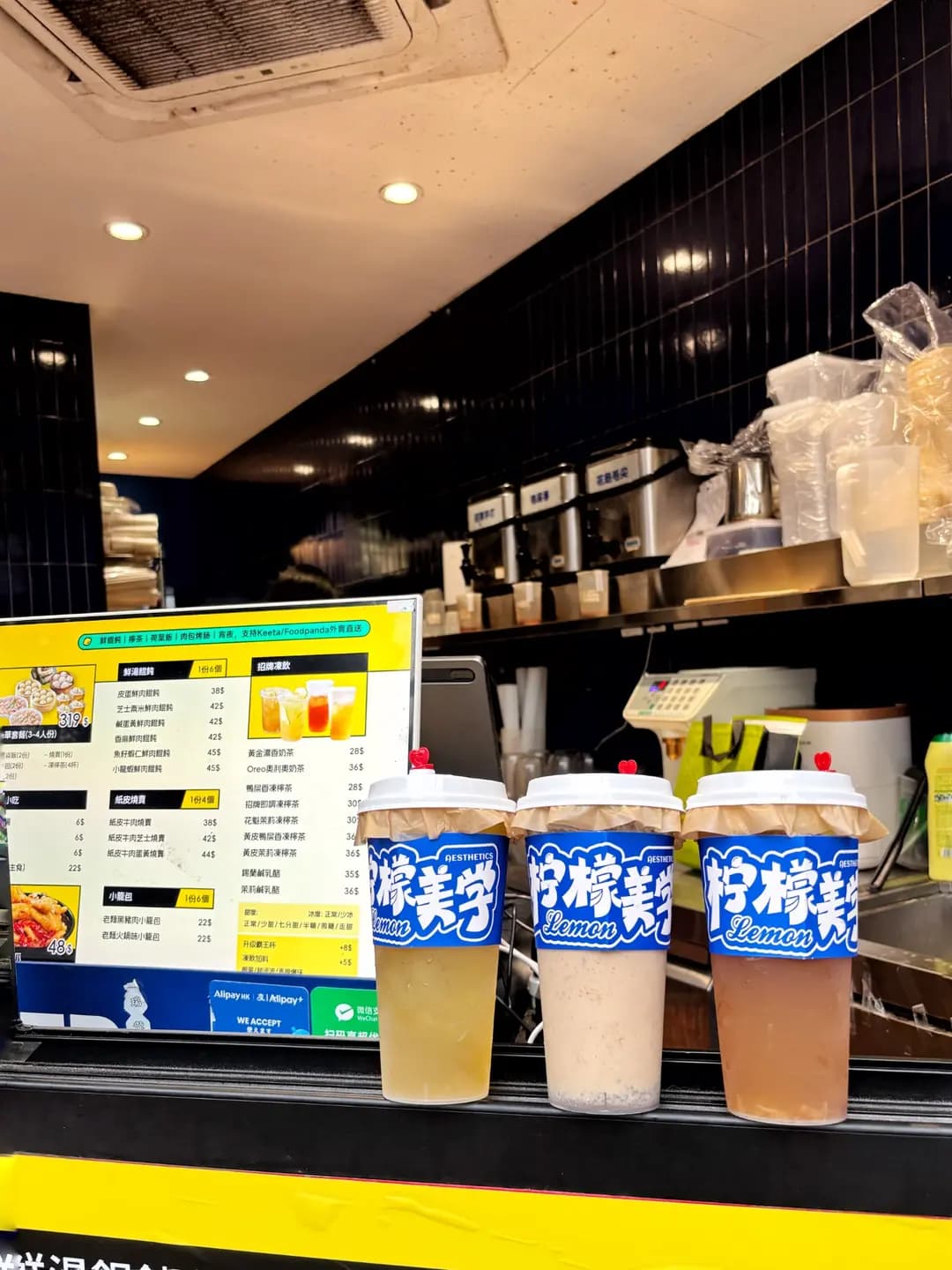 鮮檸食坊 photo 1