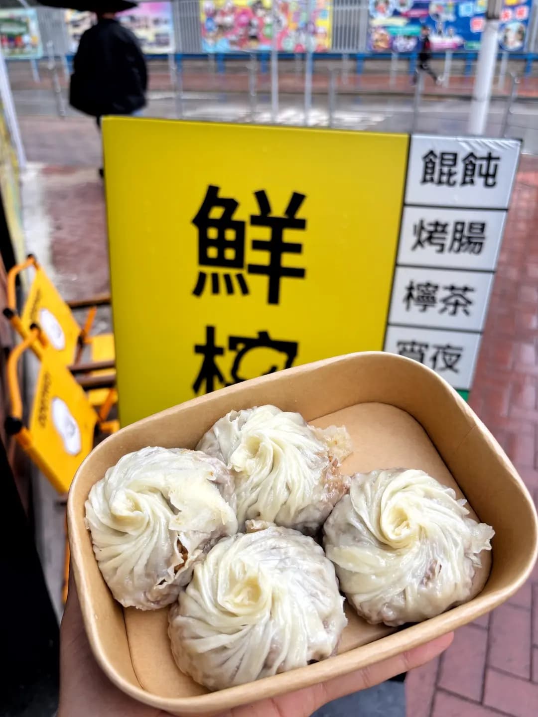 鮮檸食坊 photo 2