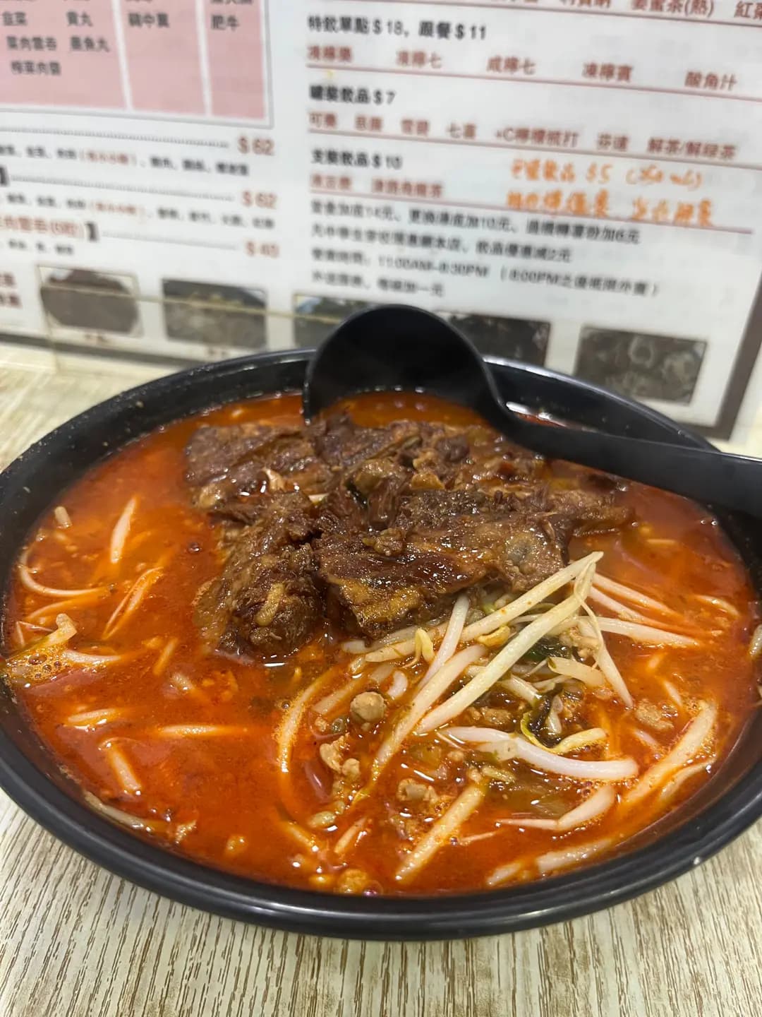 雲南小鍋米線 photo 4
