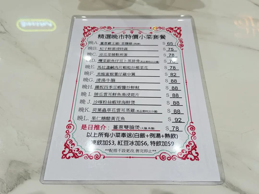 荷里活冰室 (青衣商場) photo 4