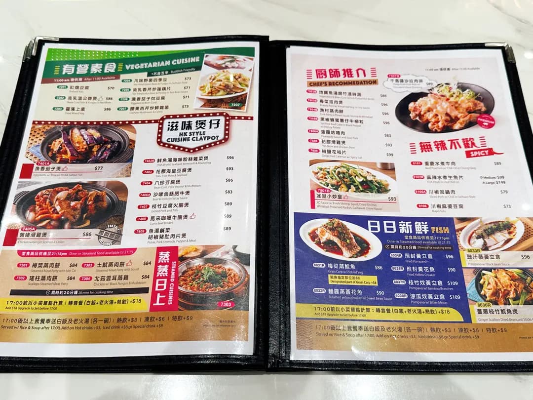 荷里活冰室 (青衣商場) photo 6