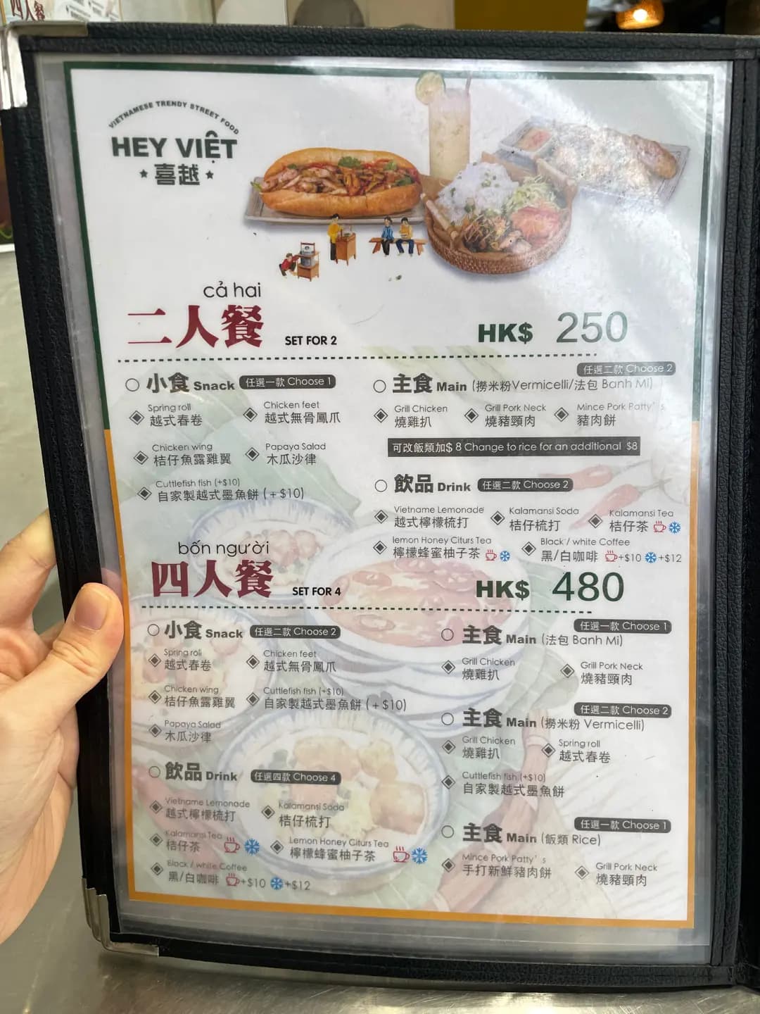 喜越 photo 6