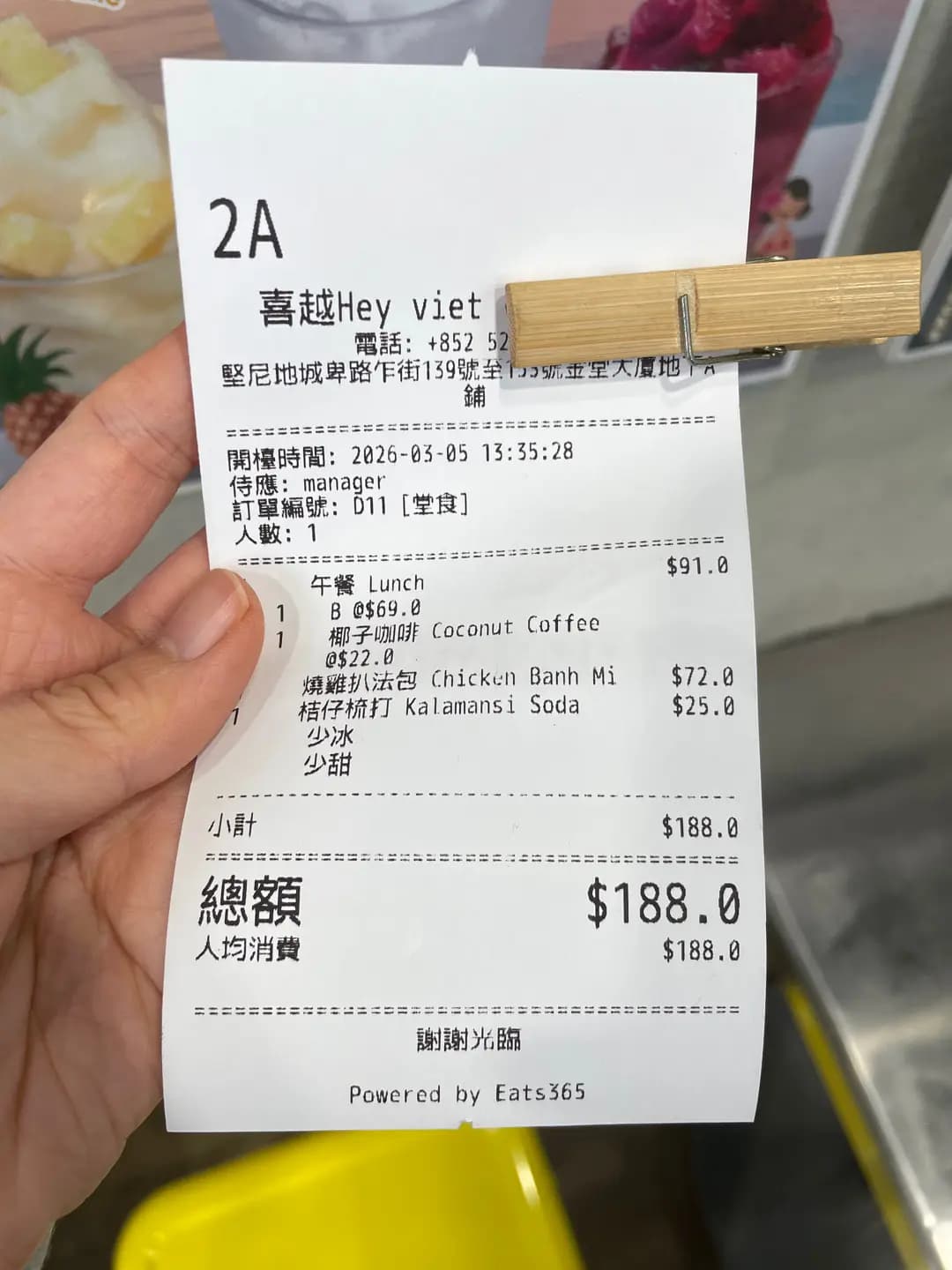 喜越 photo 7