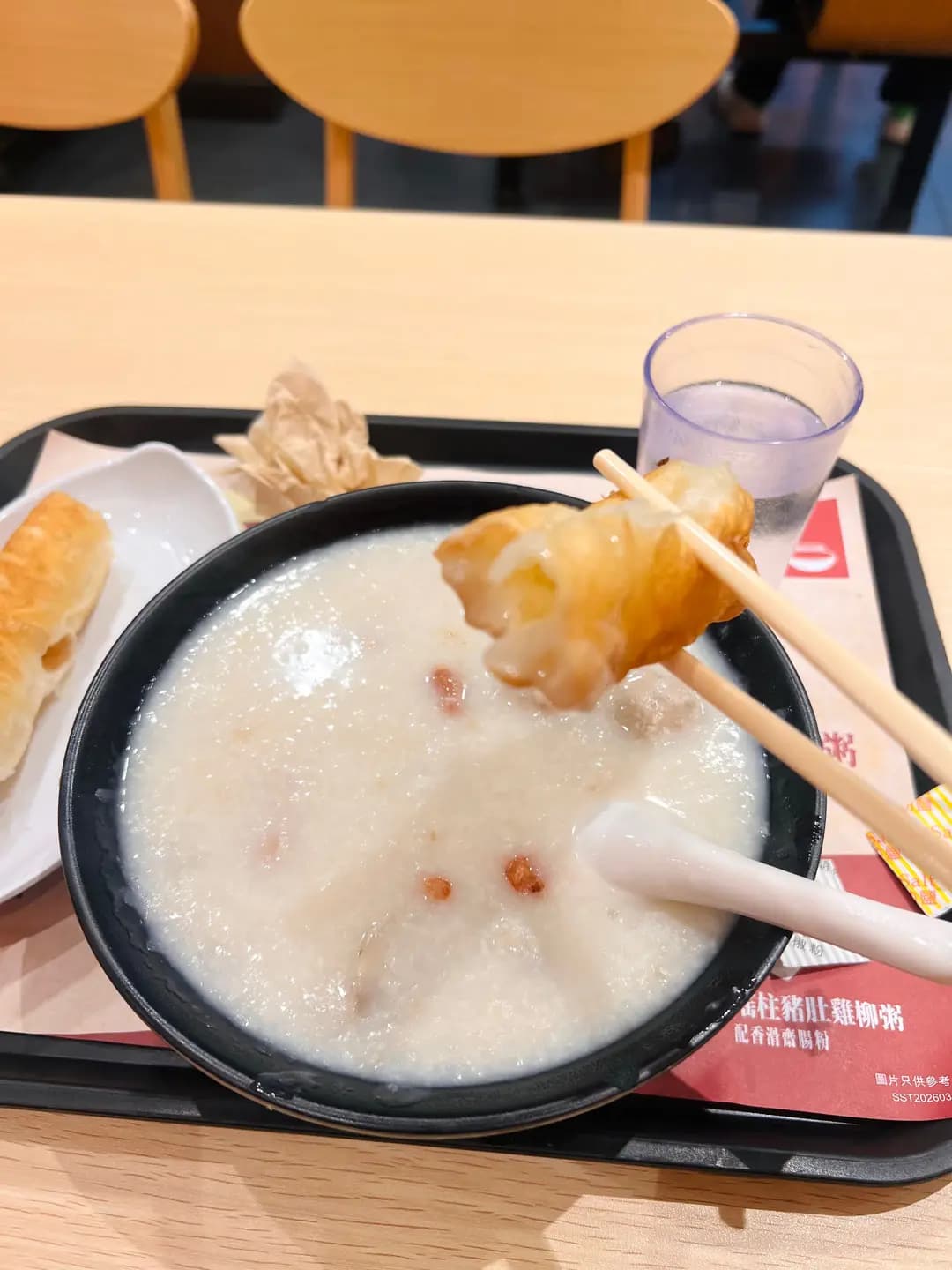 一粥麵 (德田廣場) photo 3