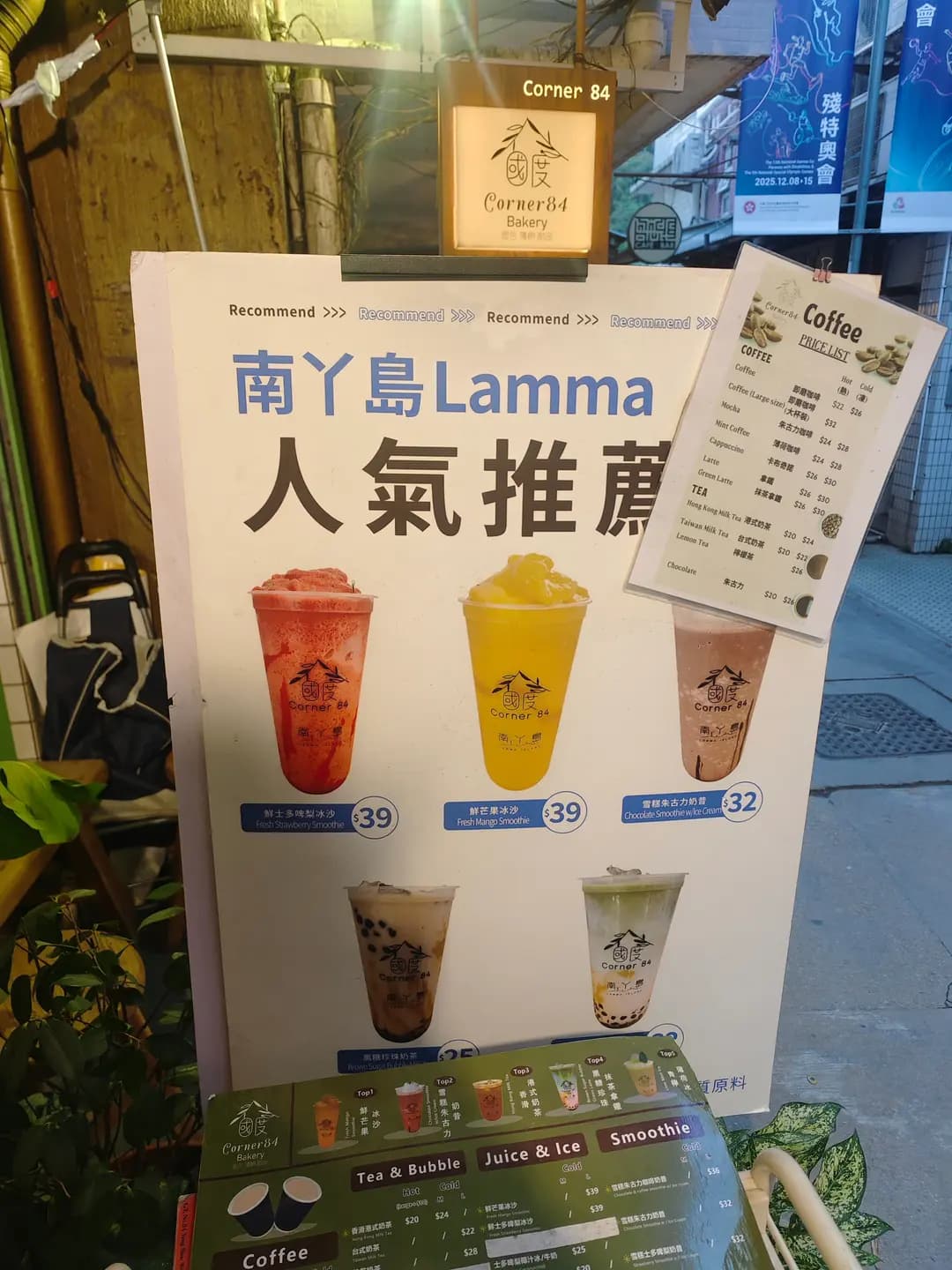 國度84 photo 7
