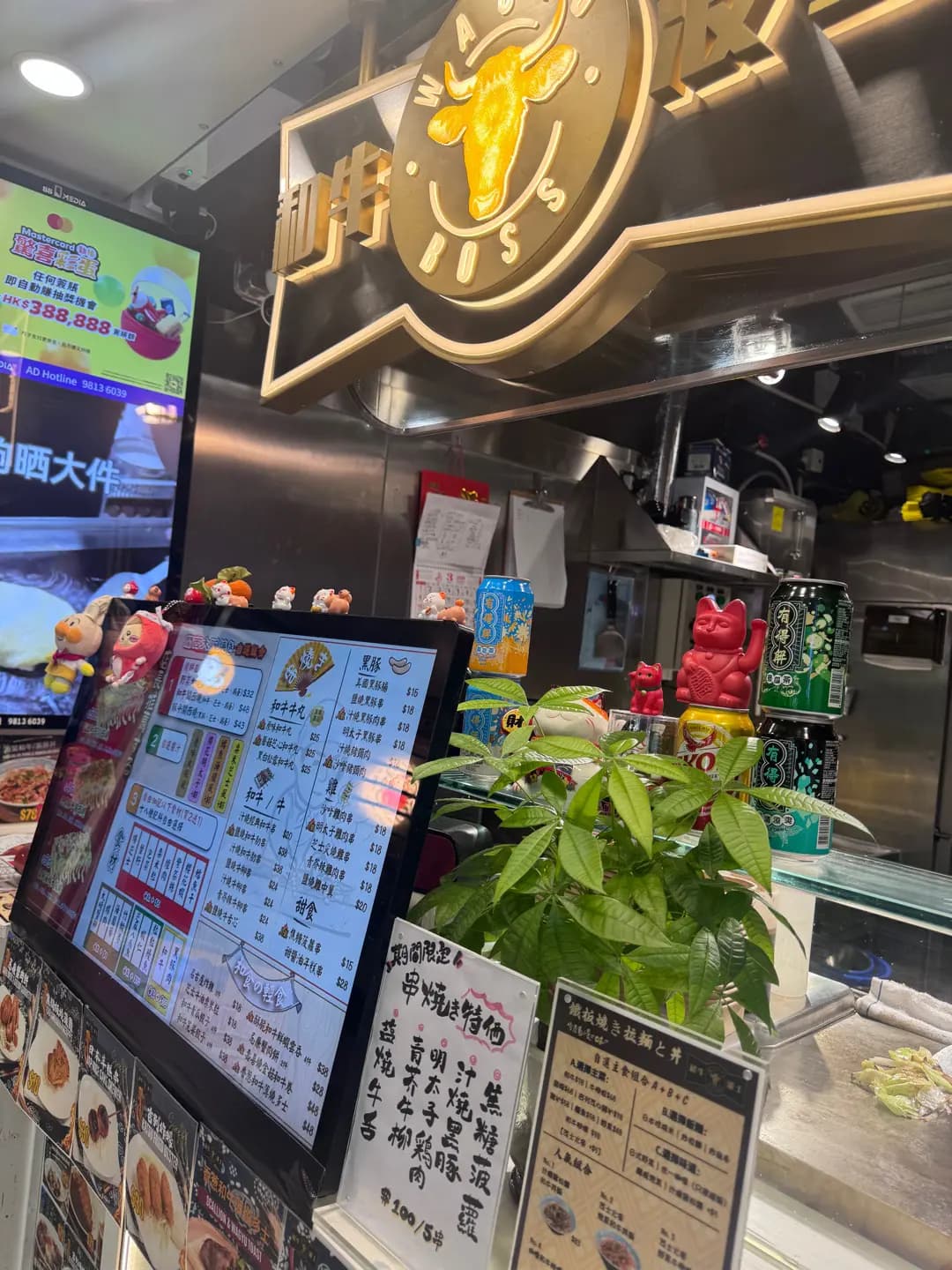 和牛波士 photo 3