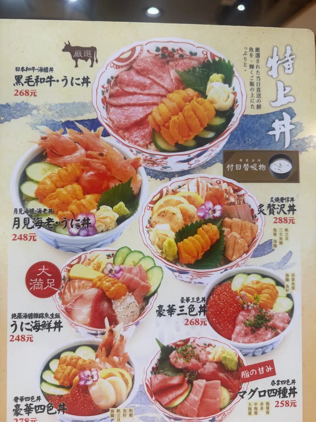 漁の屋 photo 1