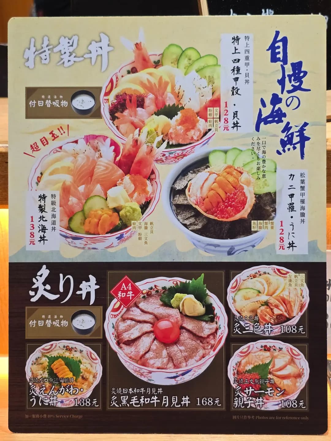 漁の屋 photo 4