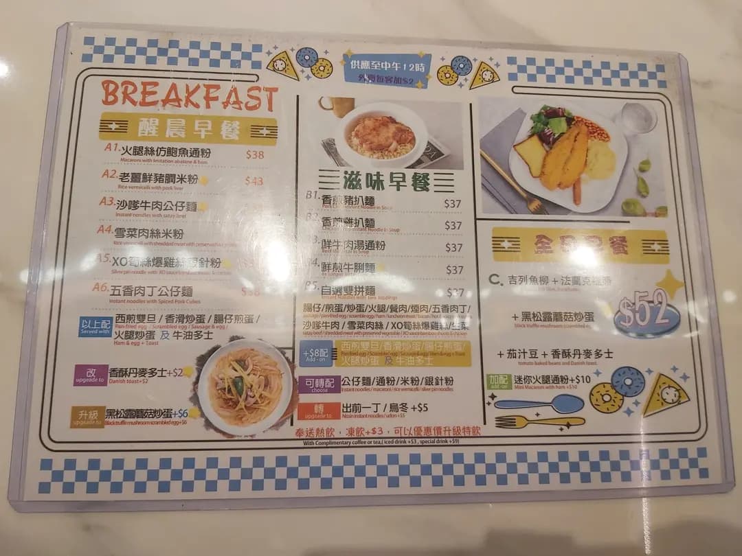 三悅冰室 photo 2