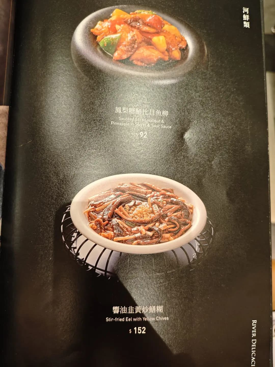 筵.上海姥姥 photo 3